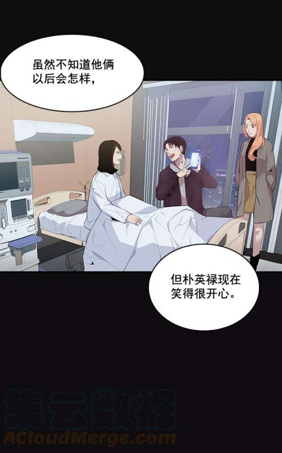 实力至上校园30话