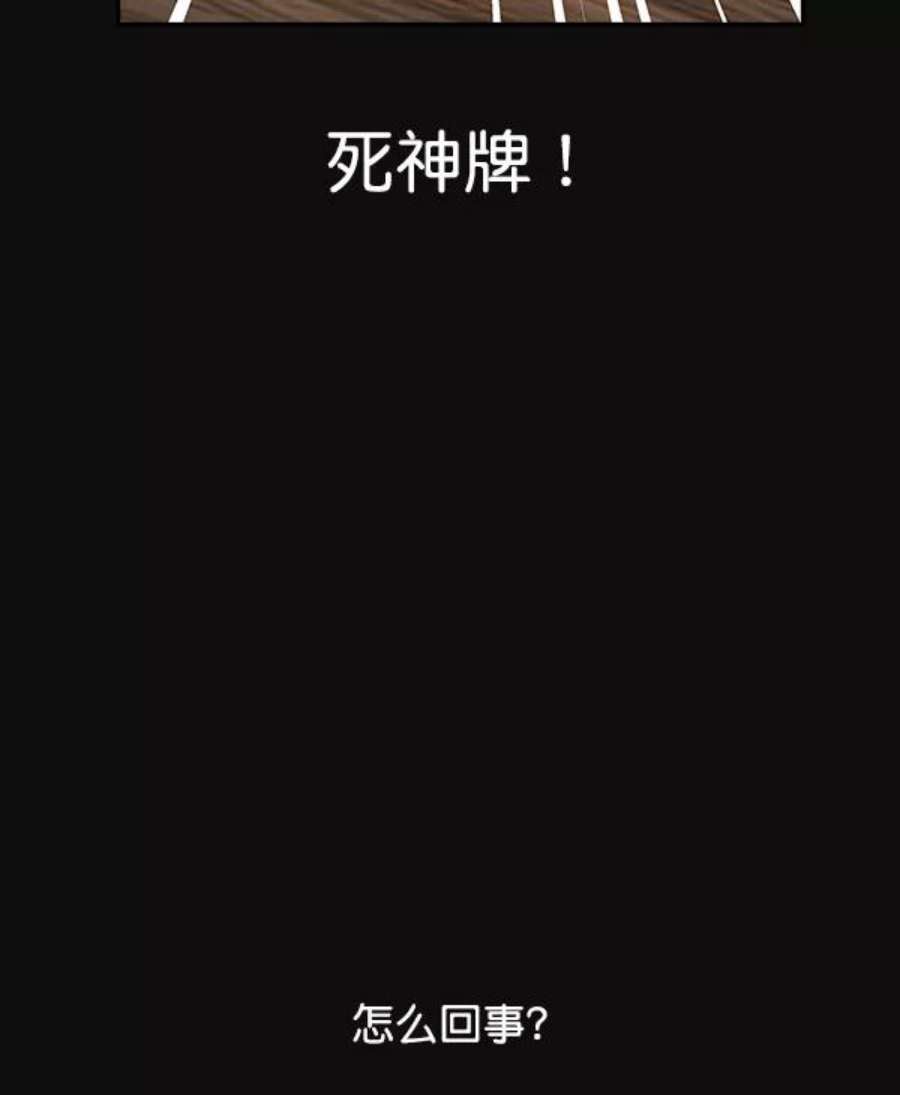实力至上校园30话
