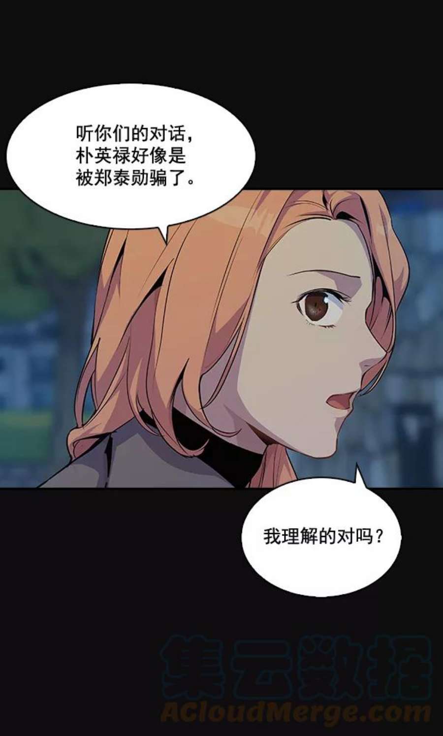实力至上校园30话