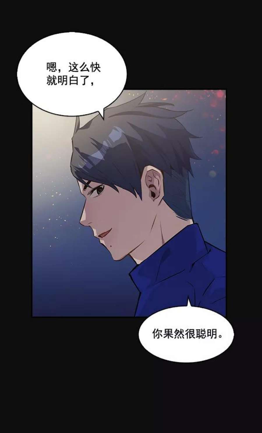 实力至上校园30话