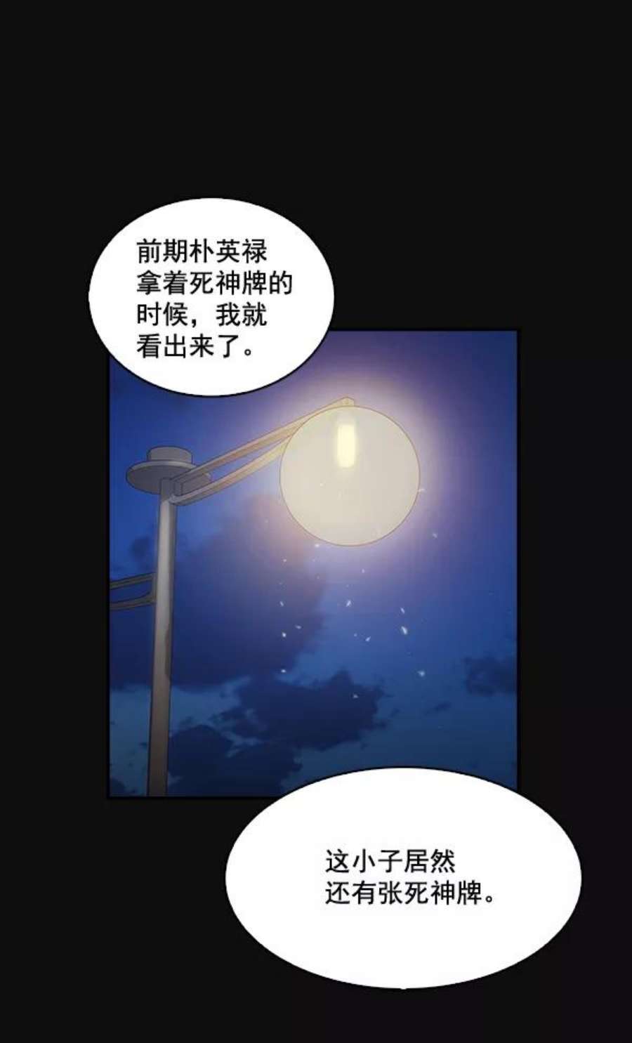 实力至上校园30话