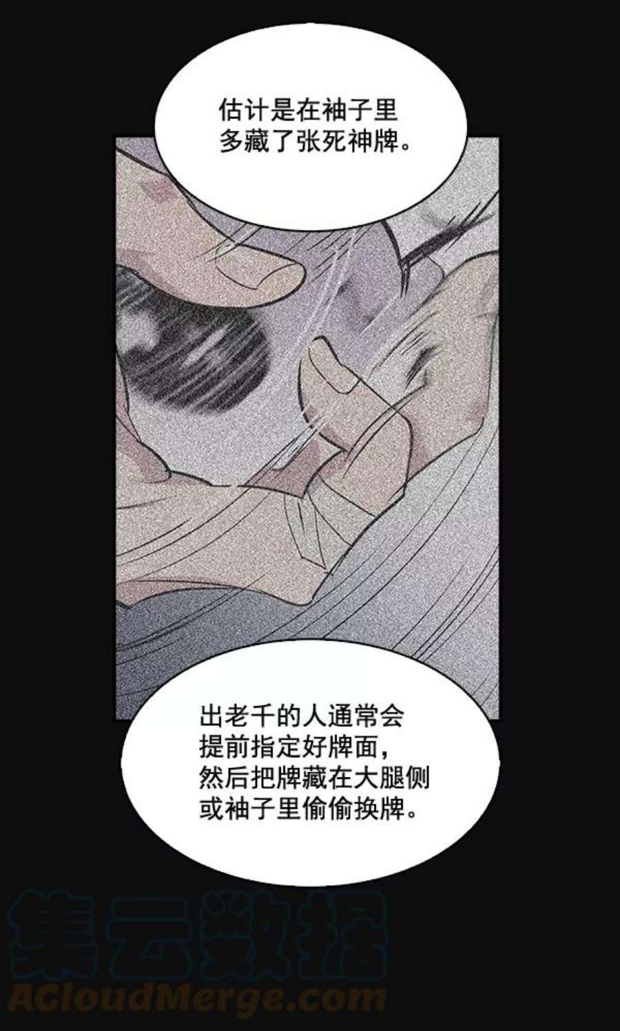 实力至上校园30话