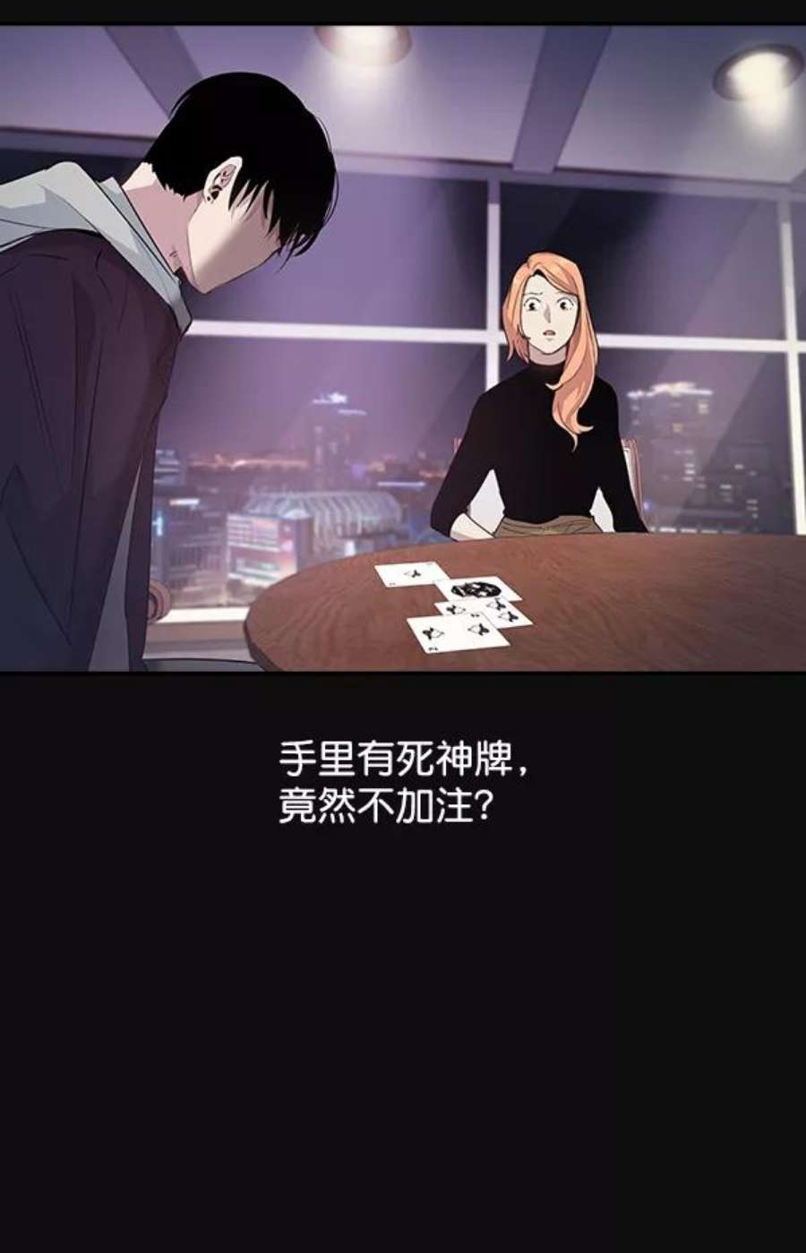 实力至上校园30话