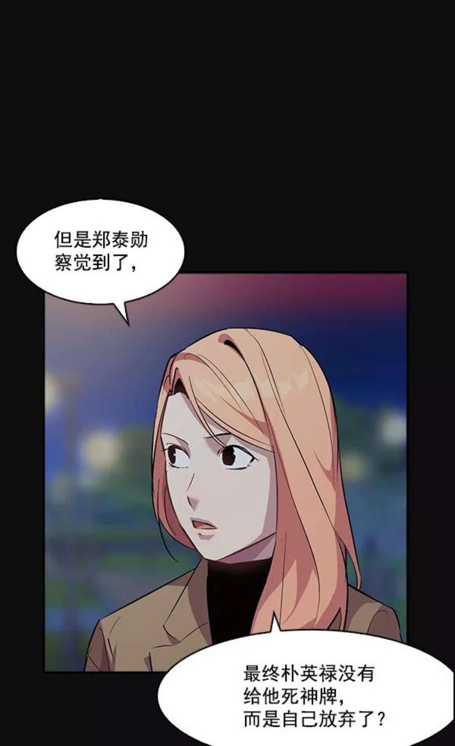 实力至上校园30话