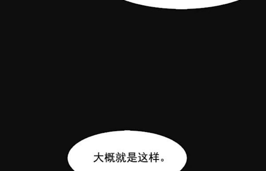 实力至上校园30话