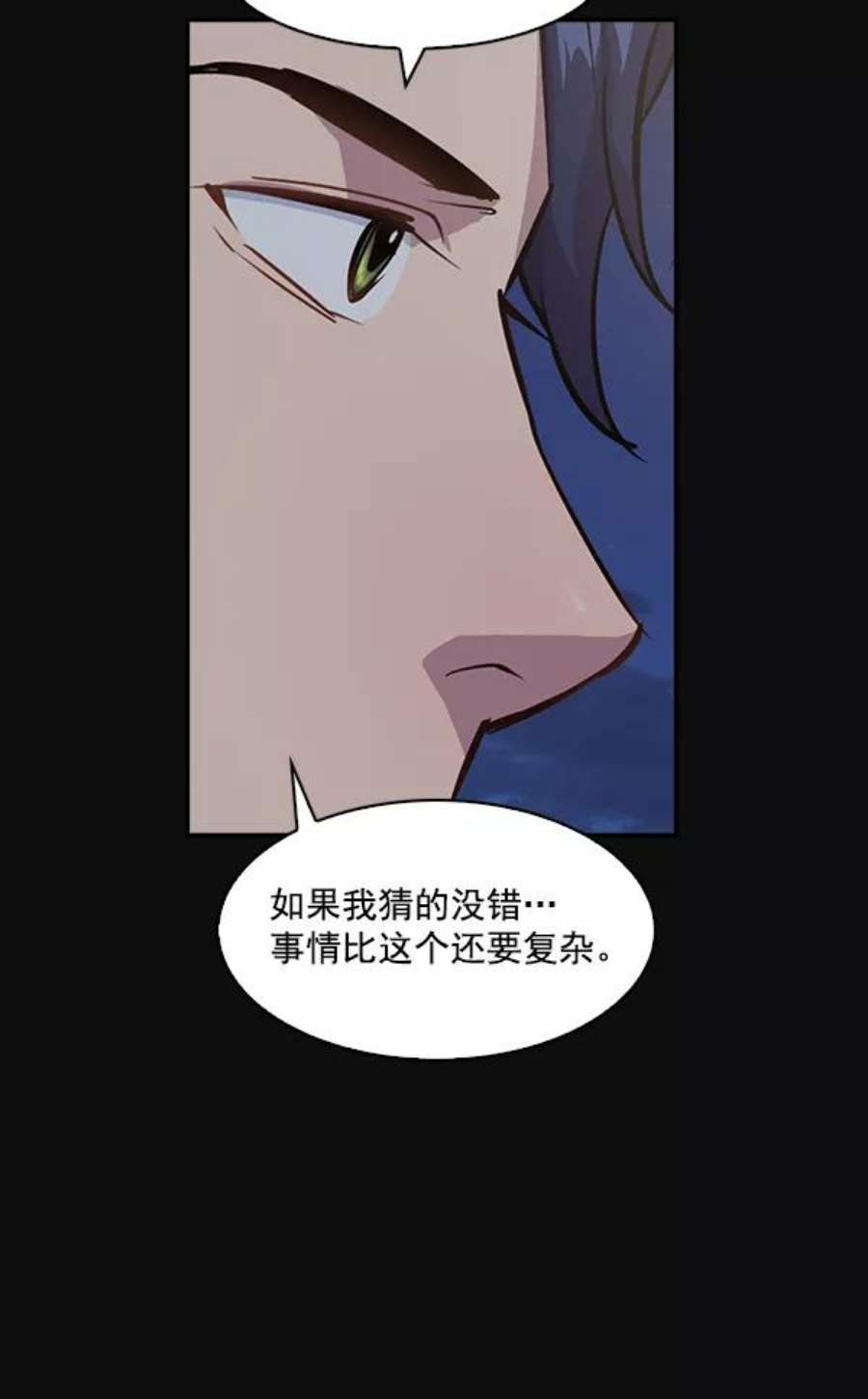 实力至上校园30话