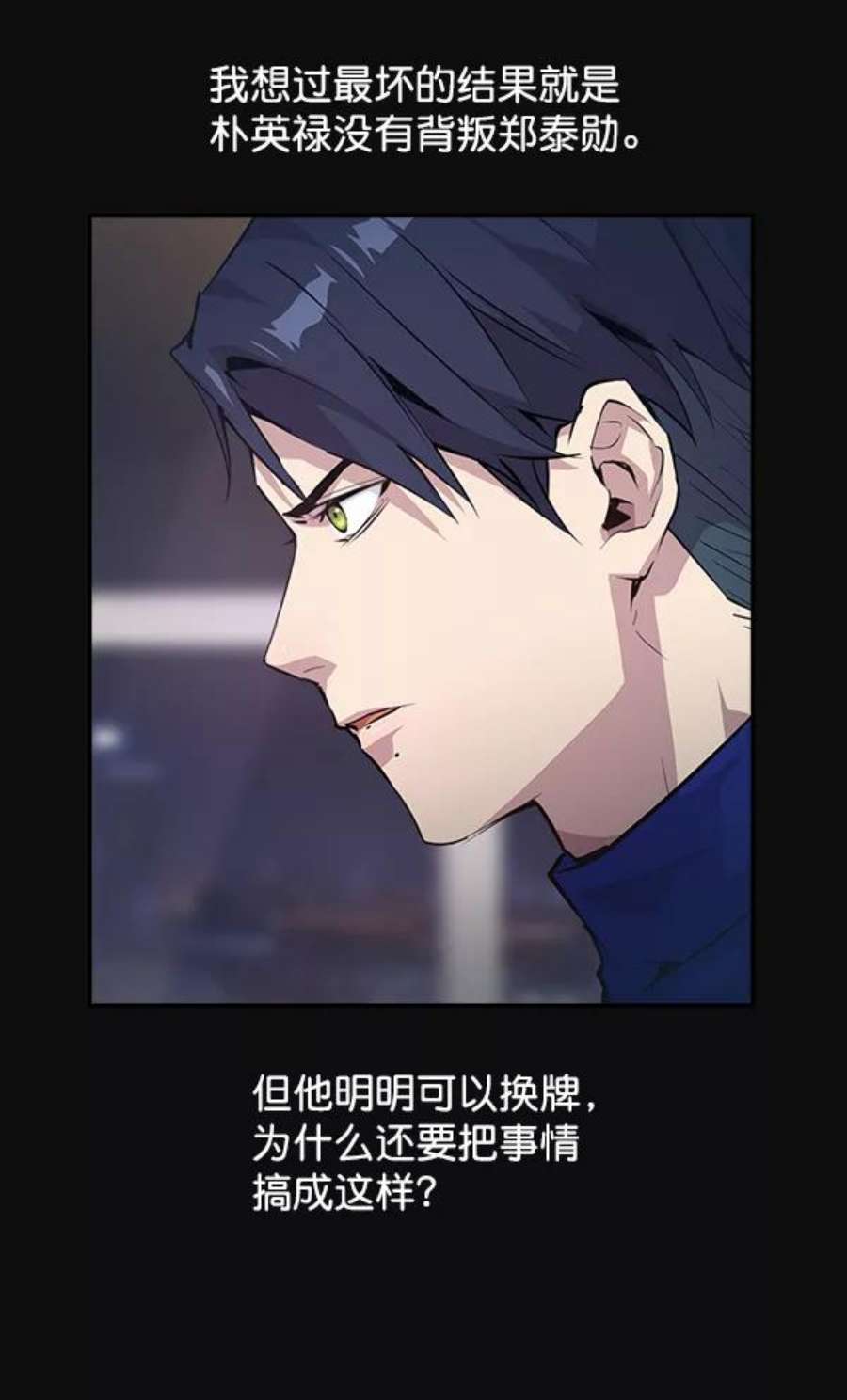 实力至上校园30话