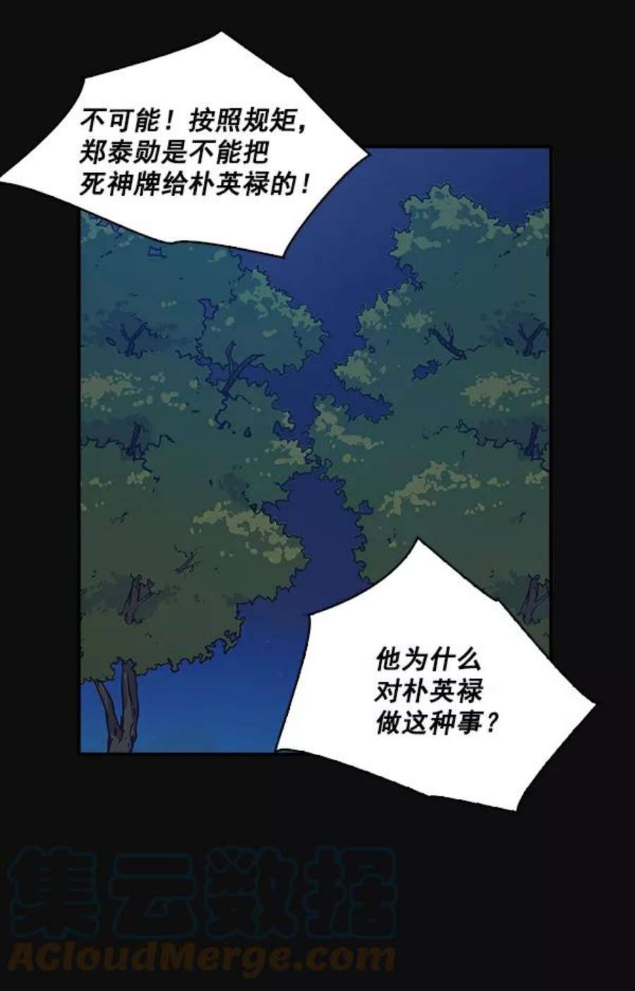实力至上校园30话