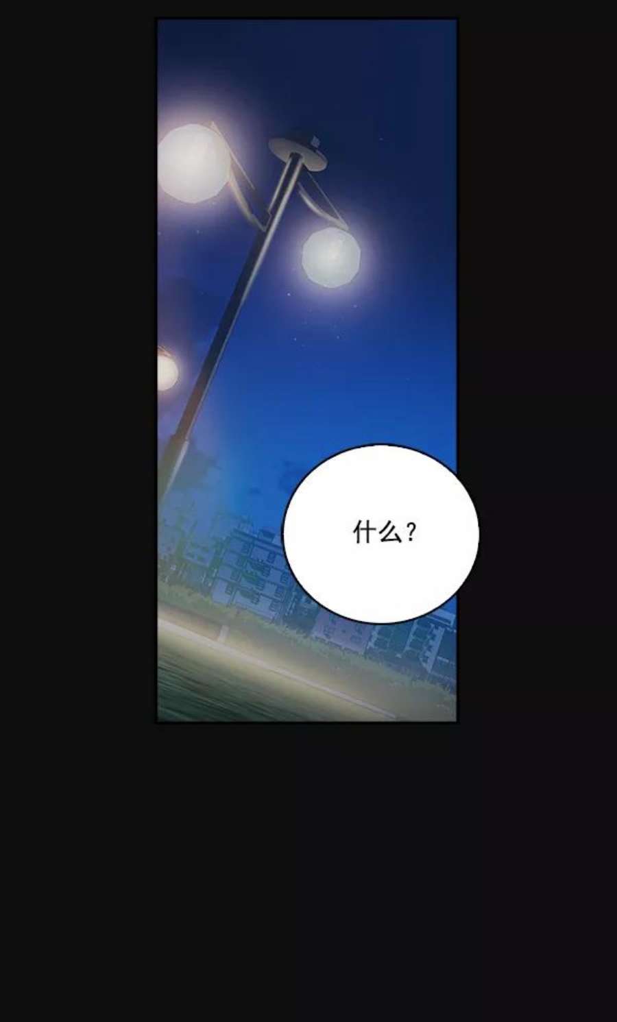 实力至上校园30话