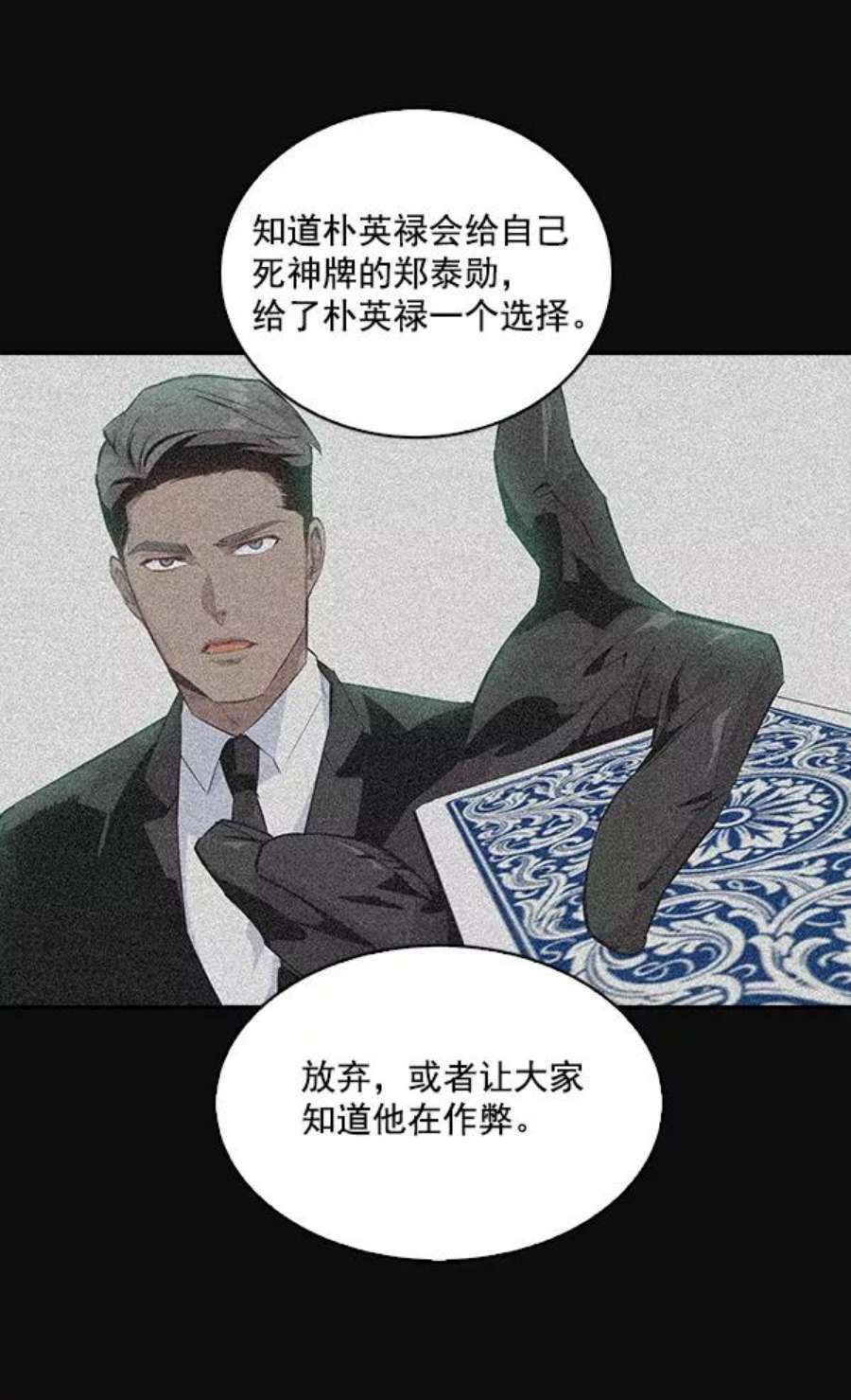 实力至上校园30话