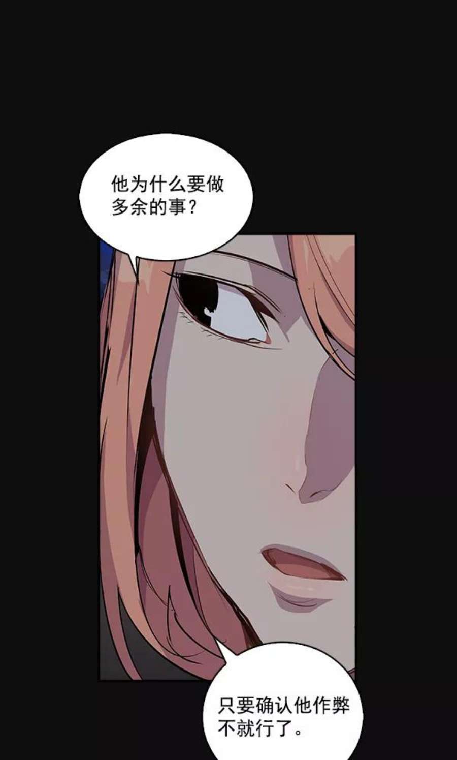 实力至上校园30话