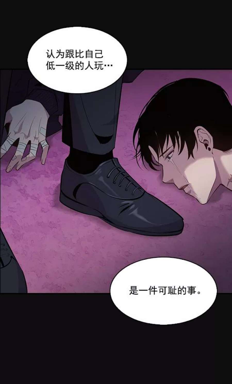 实力至上校园30话