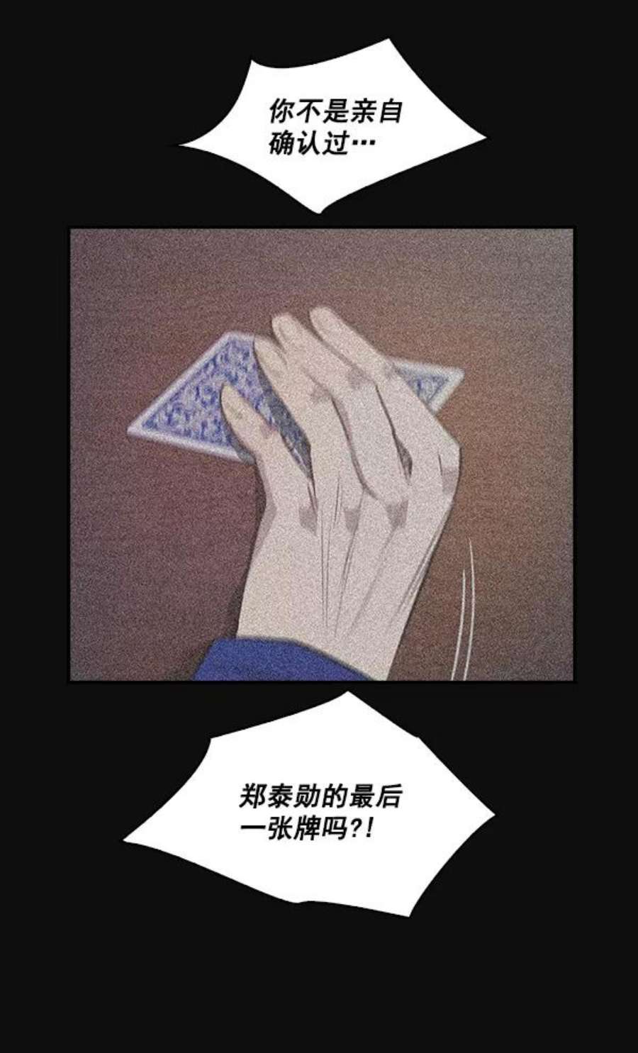 实力至上校园30话