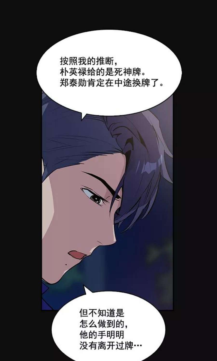 实力至上校园30话