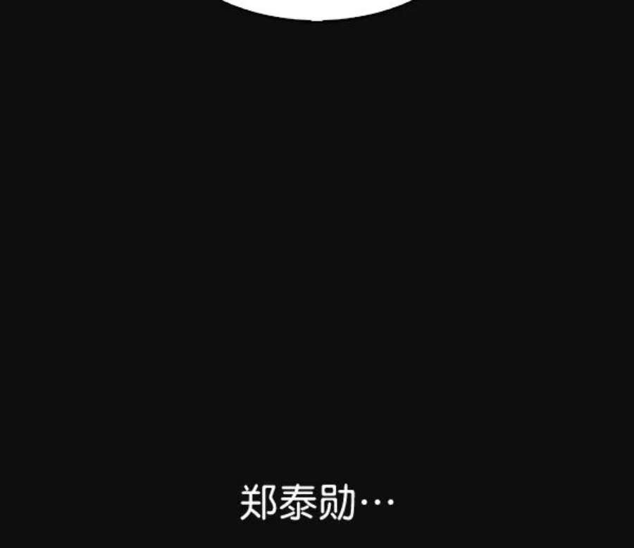实力至上校园30话