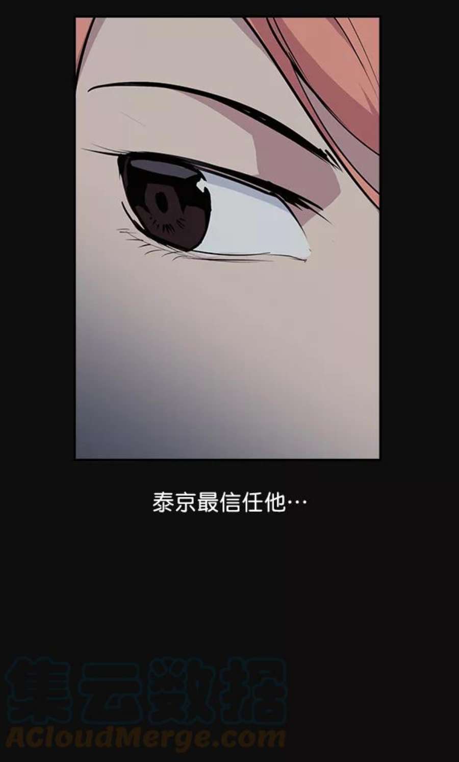 实力至上校园30话
