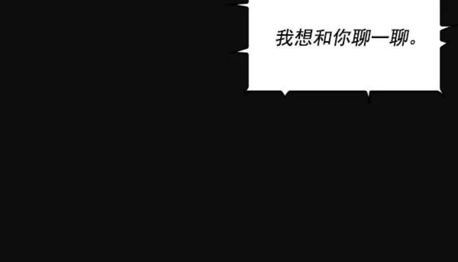 实力至上校园31话