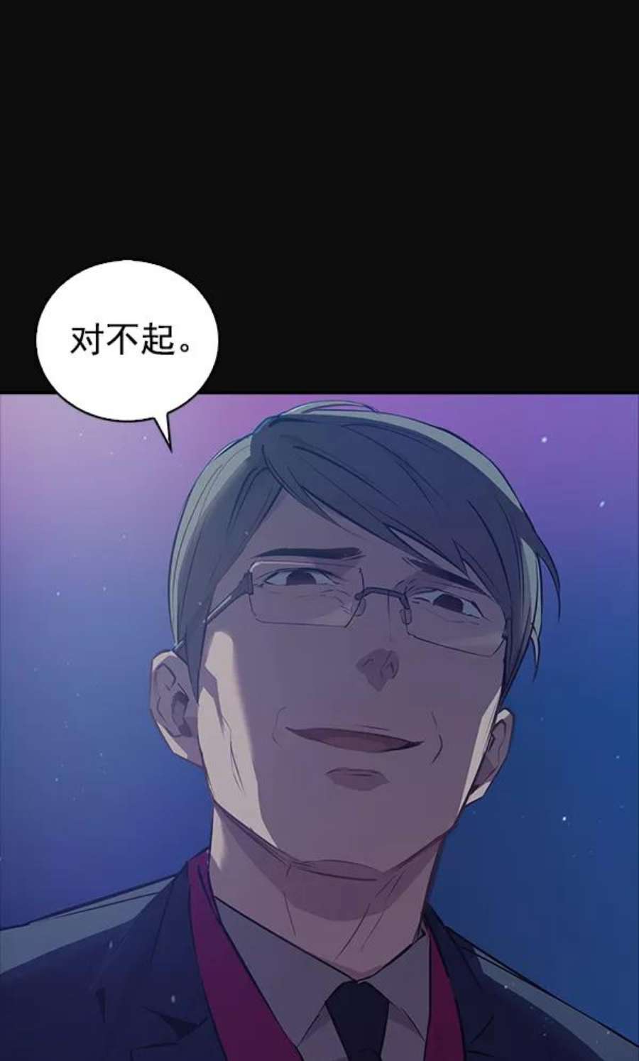 实力至上校园31话