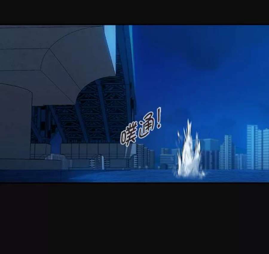 实力至上校园31话