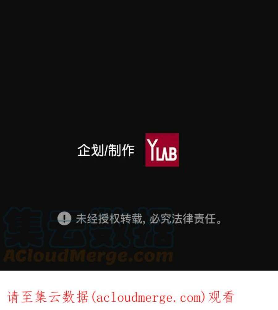实力至上校园31话