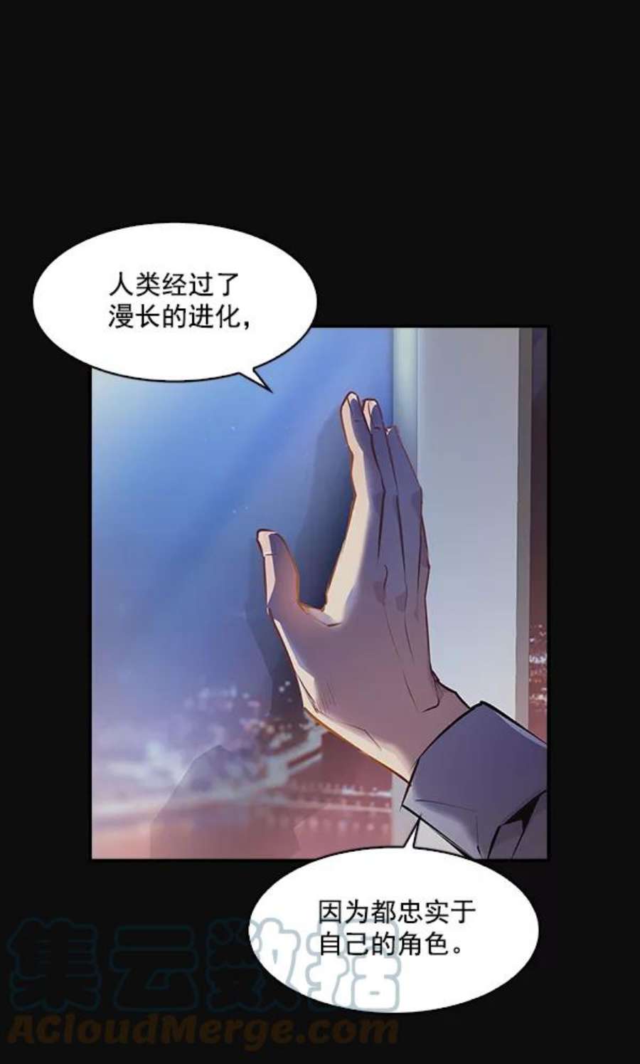 实力至上校园31话