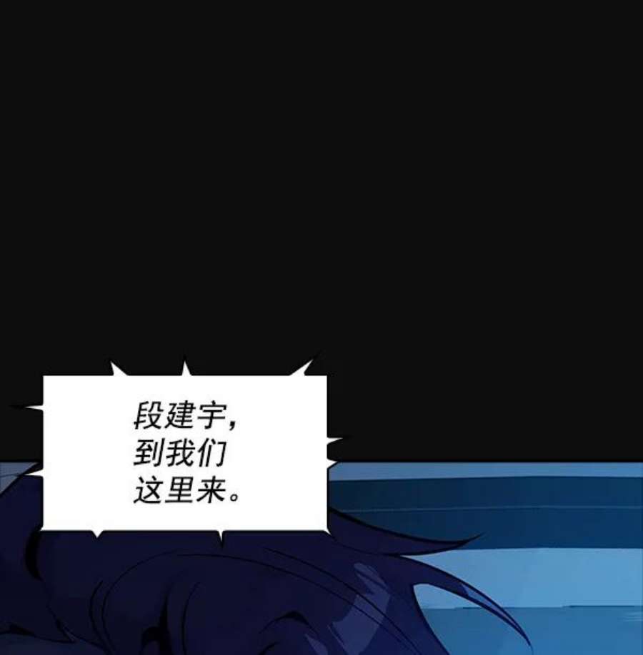 实力至上校园31话