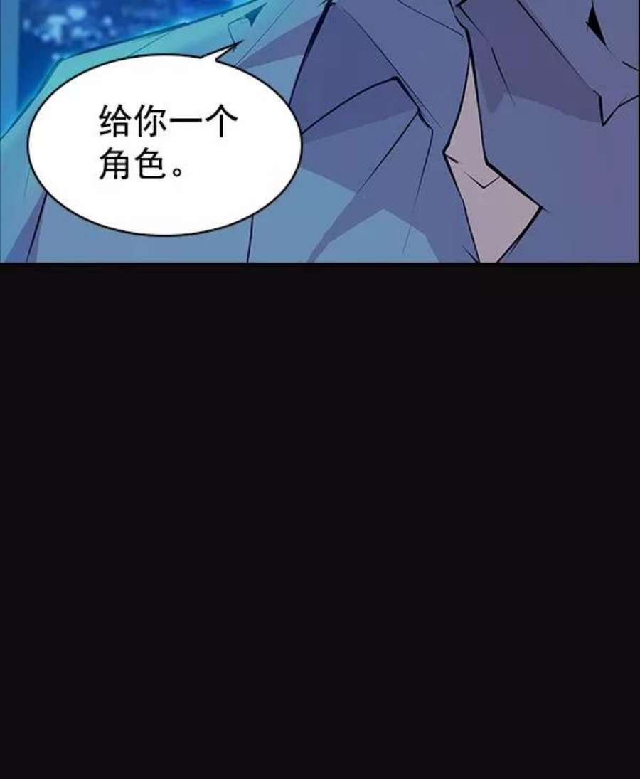 实力至上校园31话