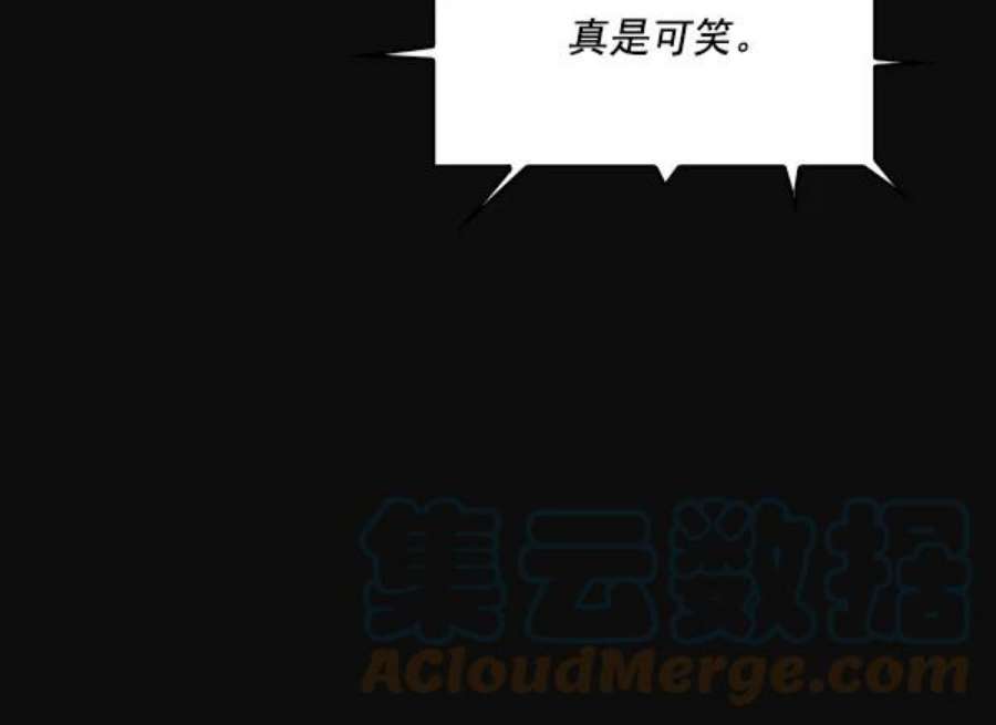 实力至上校园31话