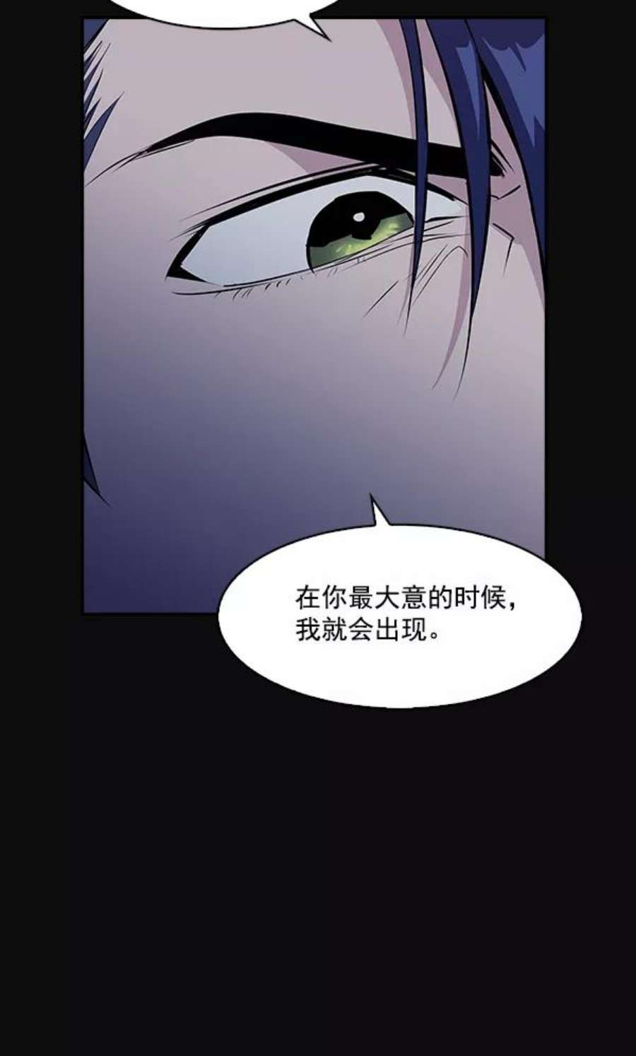 实力至上校园31话