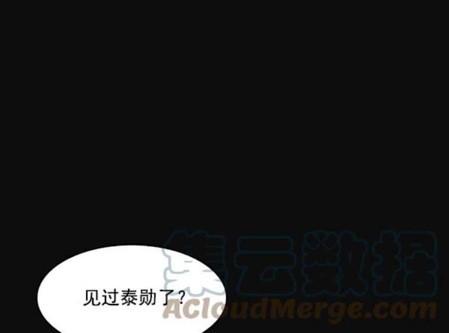 实力至上校园31话