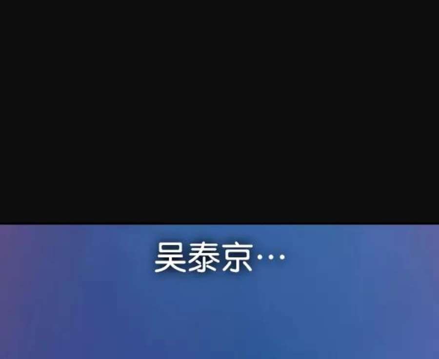 实力至上校园31话