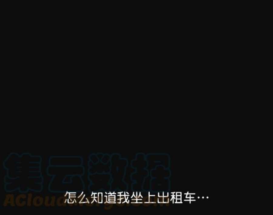 实力至上校园31话