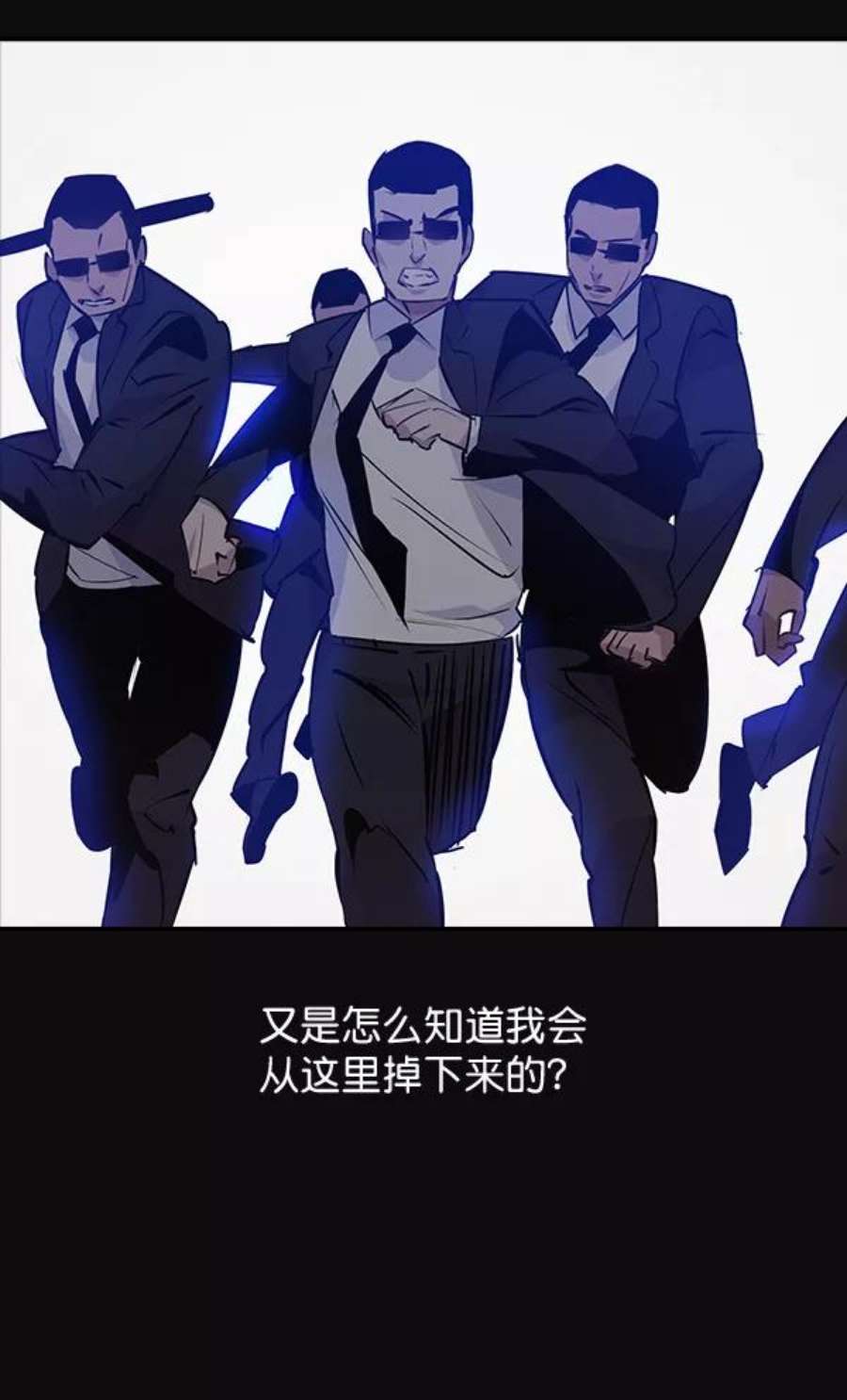 实力至上校园31话