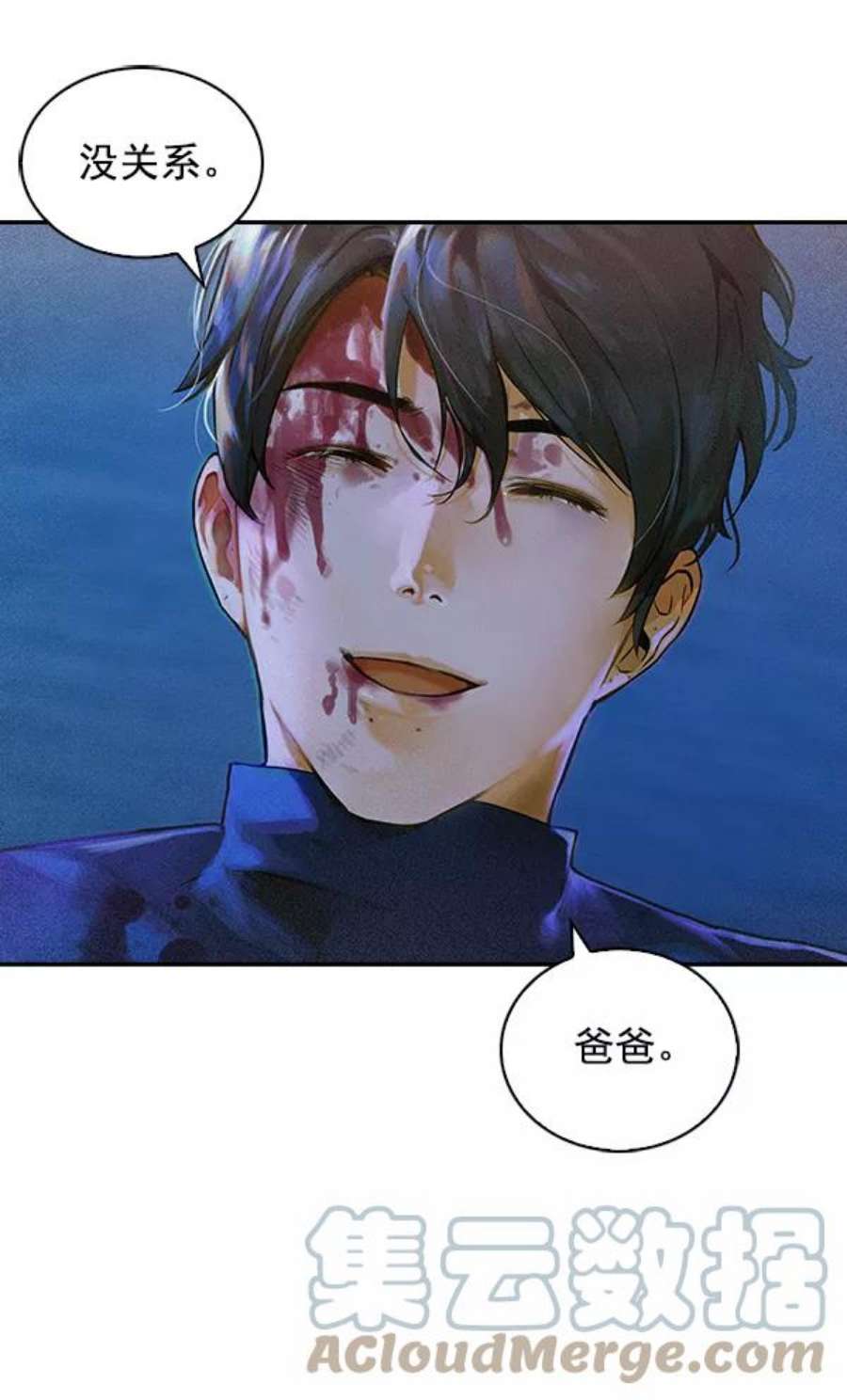 实力至上校园32话