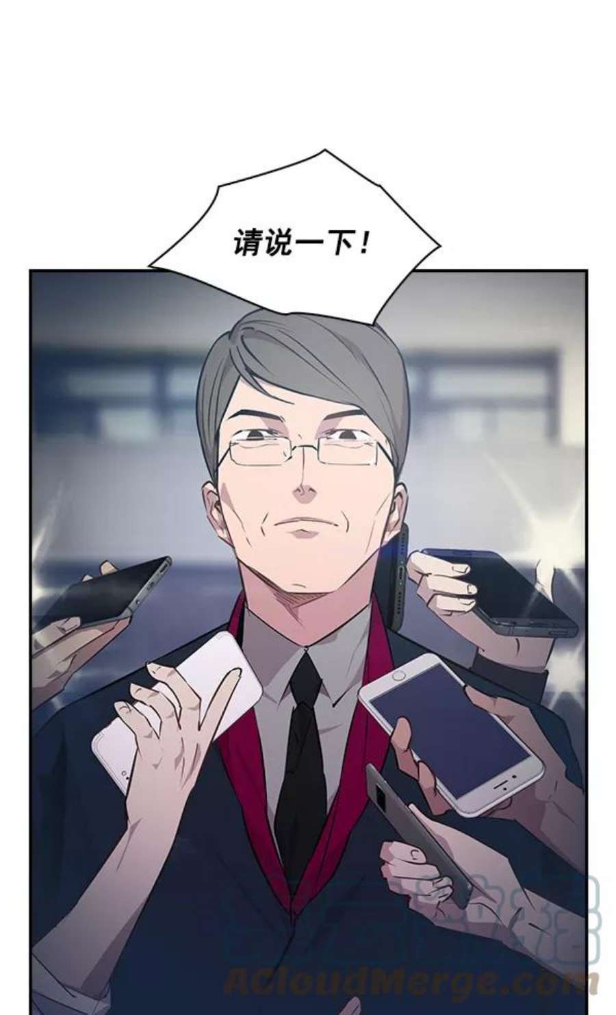 实力至上校园32话