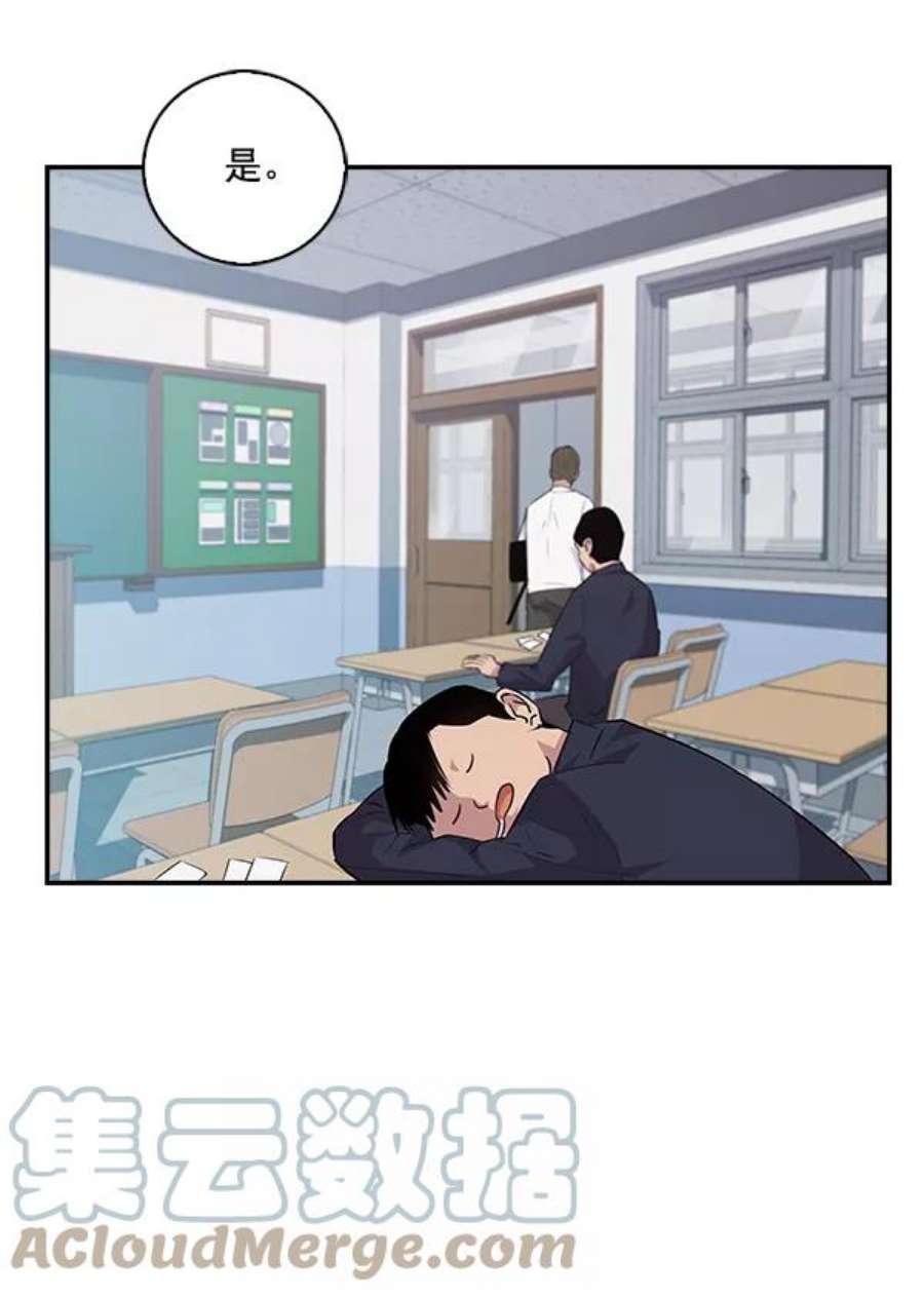 实力至上校园32话