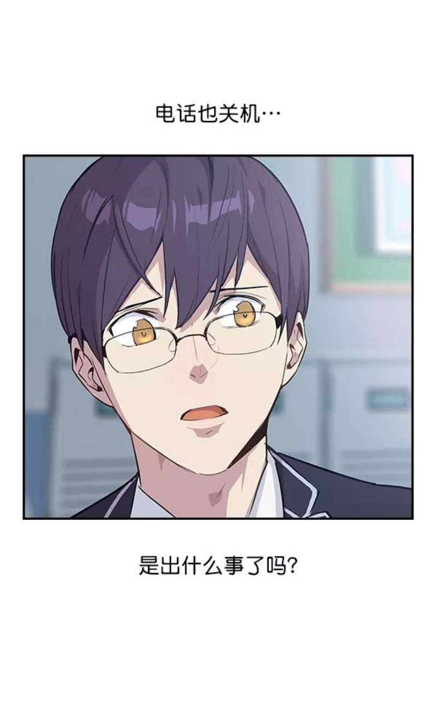 实力至上校园32话