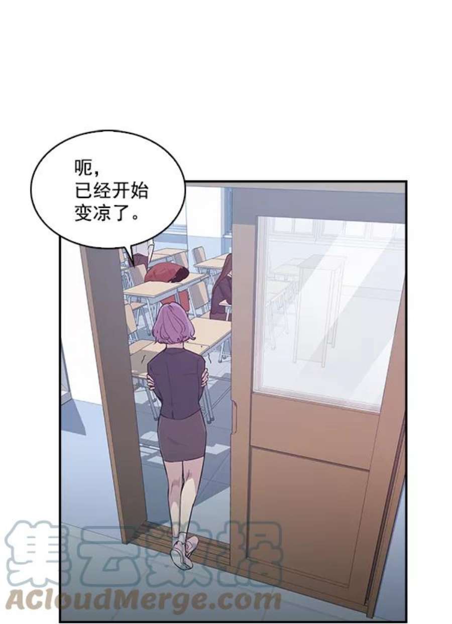 实力至上校园32话