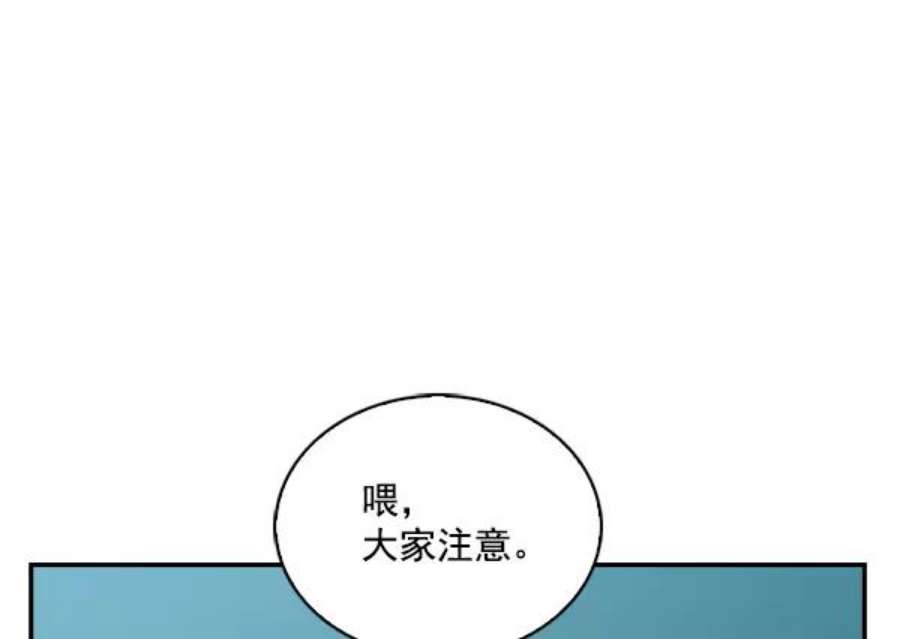 实力至上校园32话