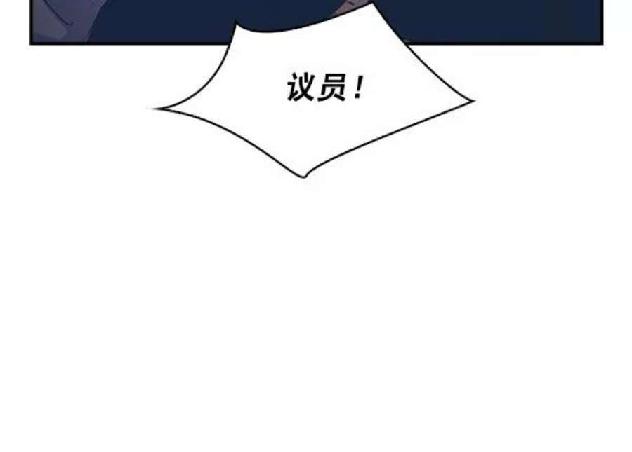 实力至上校园32话