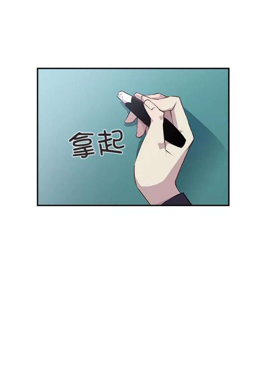 实力至上校园32话