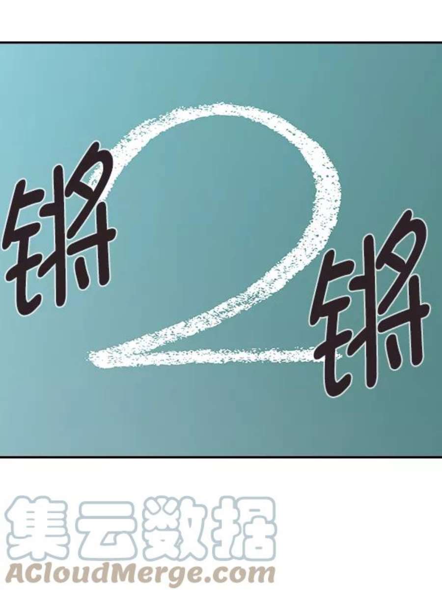 实力至上校园32话