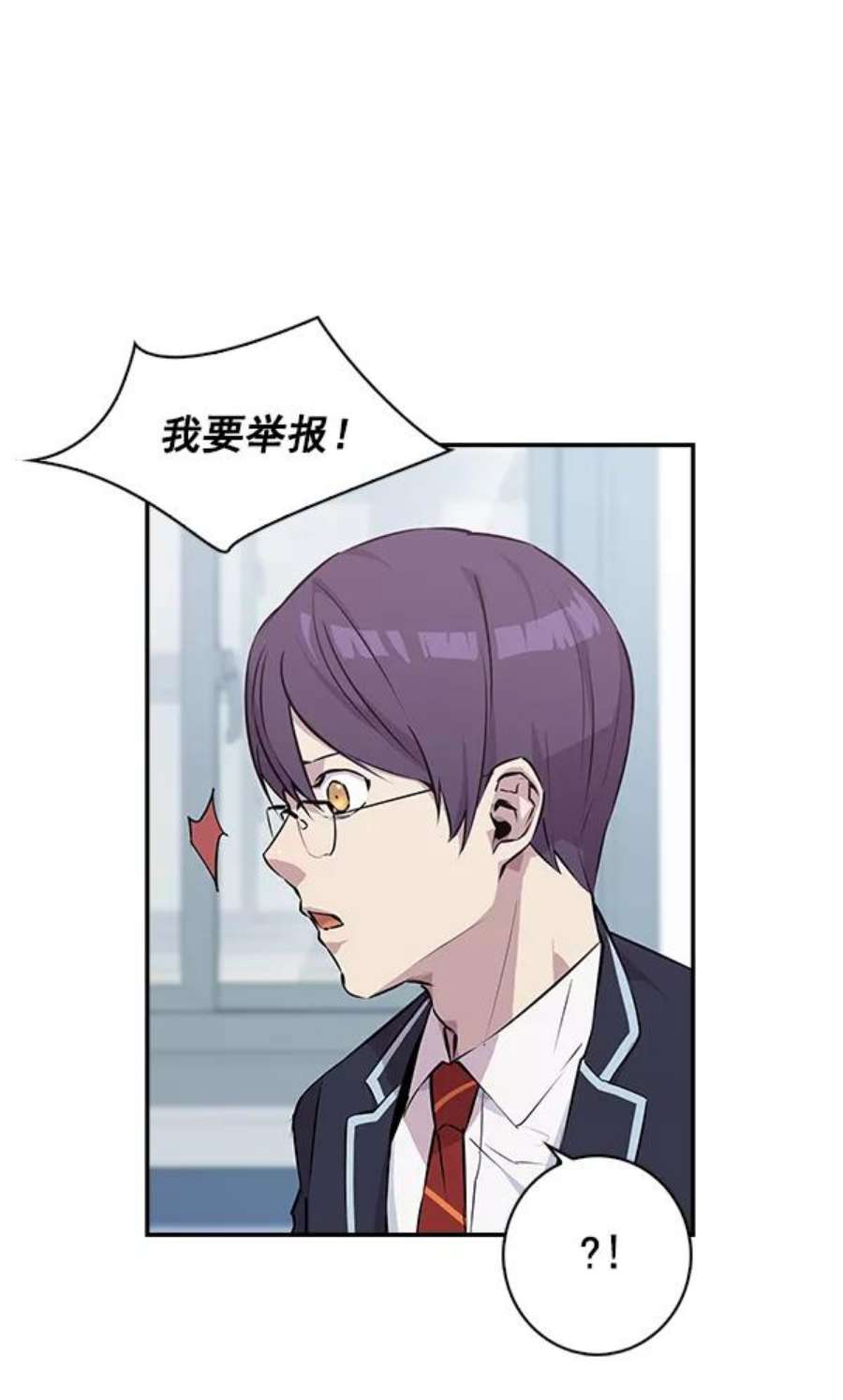 实力至上校园32话