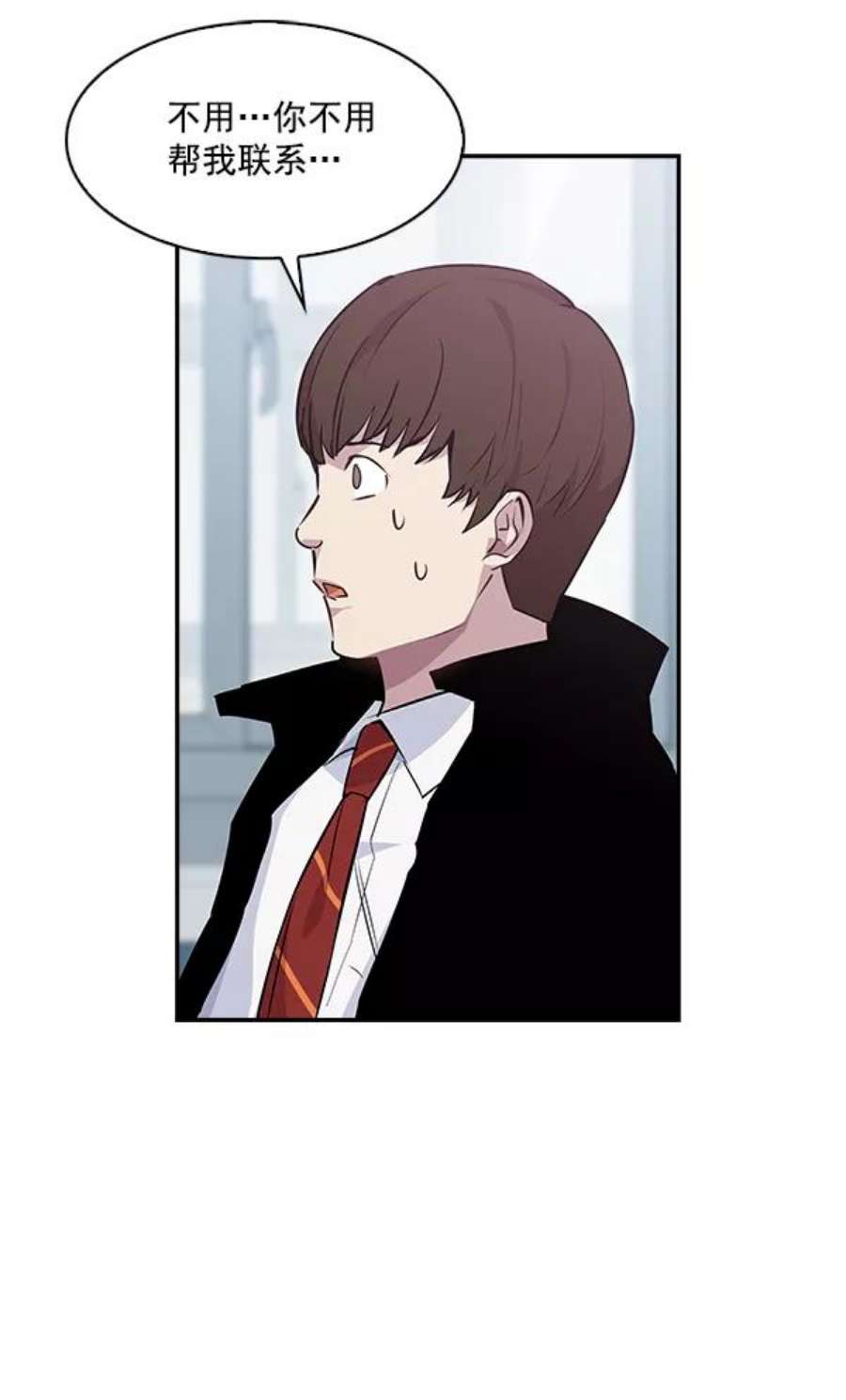 实力至上校园32话