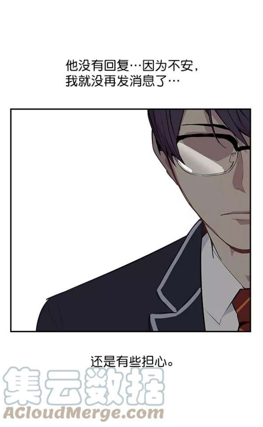 实力至上校园32话