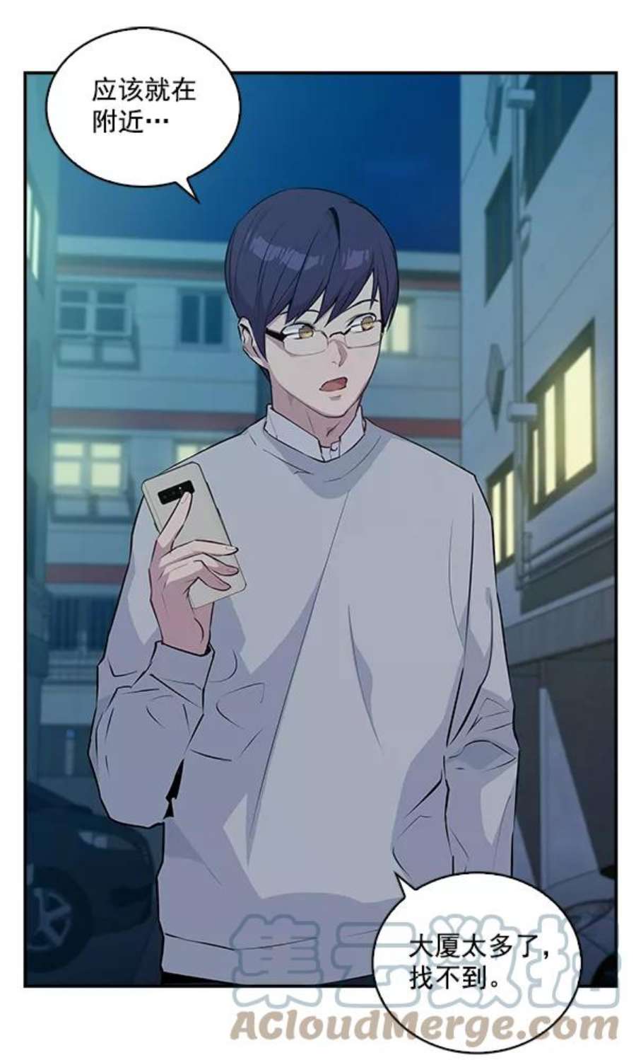 实力至上校园32话