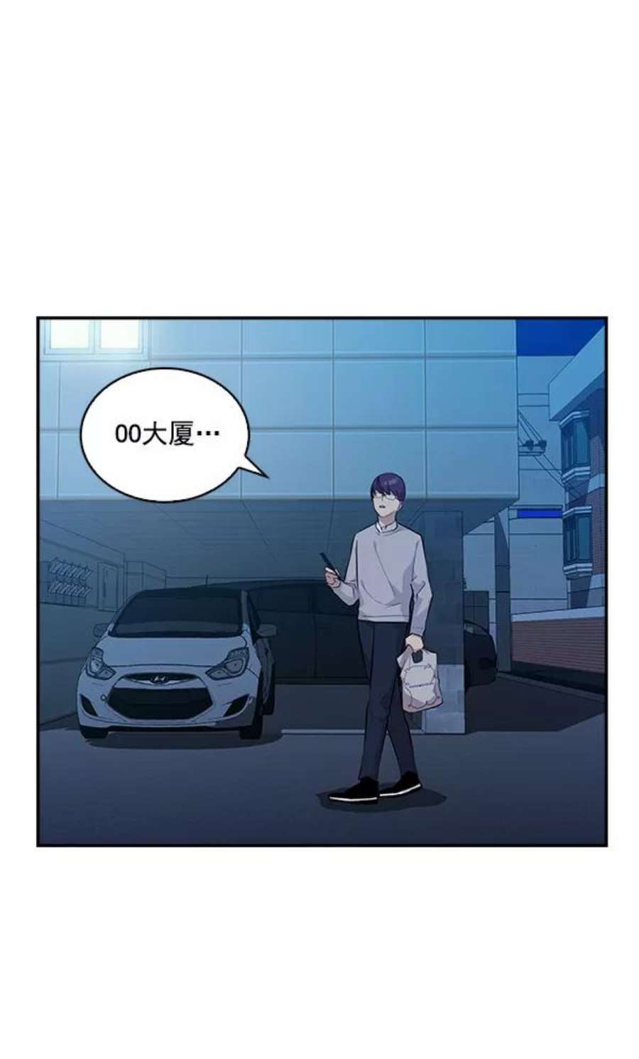 实力至上校园32话