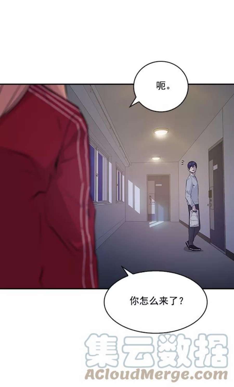 实力至上校园32话