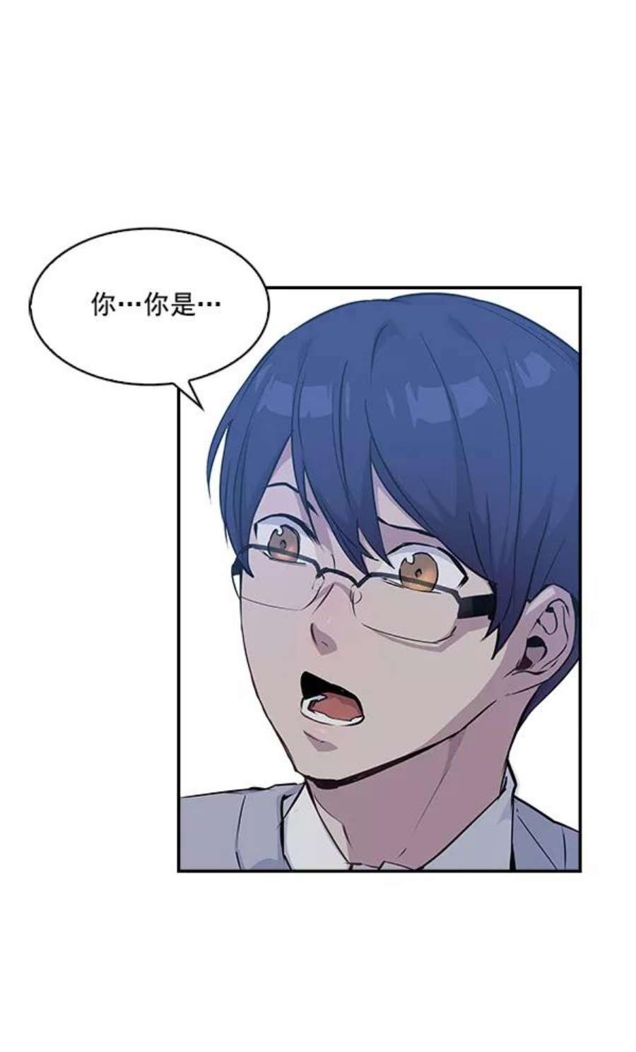 实力至上校园32话