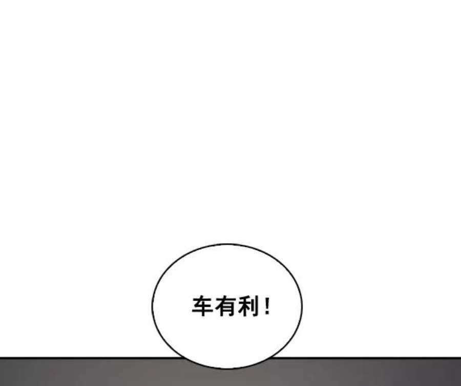 实力至上校园32话